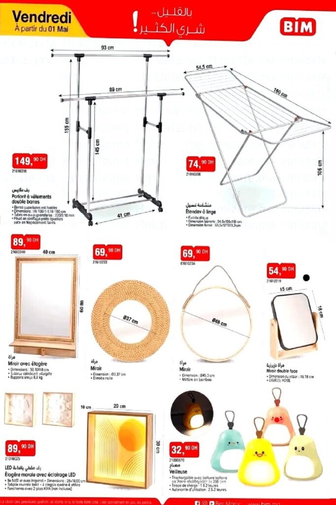 Catalogue Bim maroc 1 mai 2026