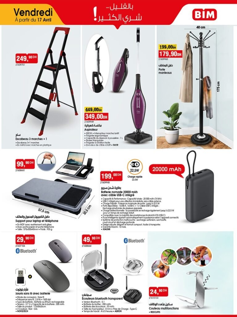 Catalogue Bim maroc 17 avril 2026