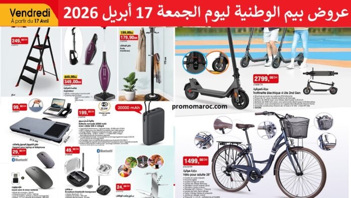 Catalogue Bim maroc 17 avril 2026