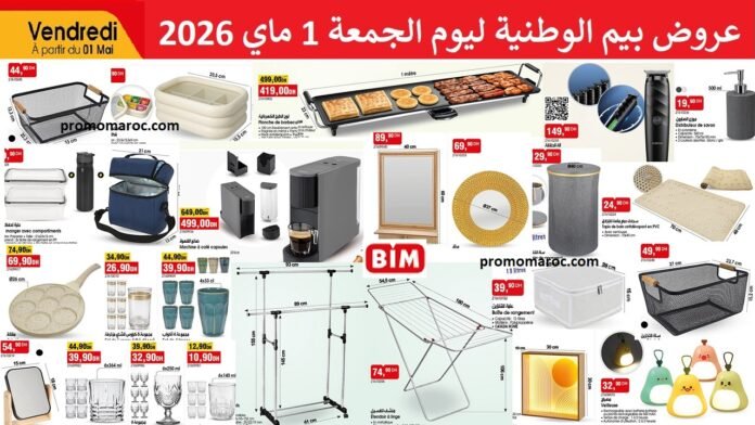 Catalogue Bim vendredi 01 mai 2026