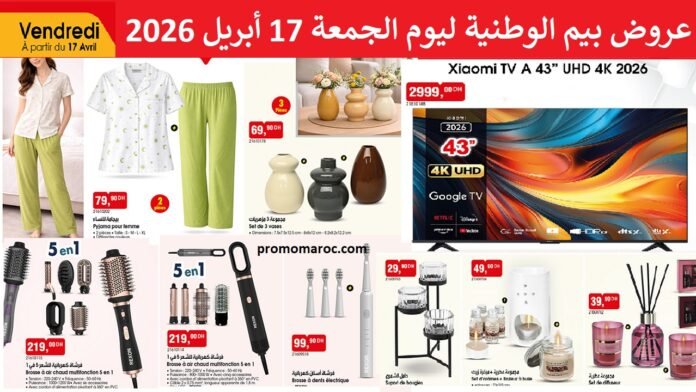 Catalogue Bim vendredi 17 avril 2026