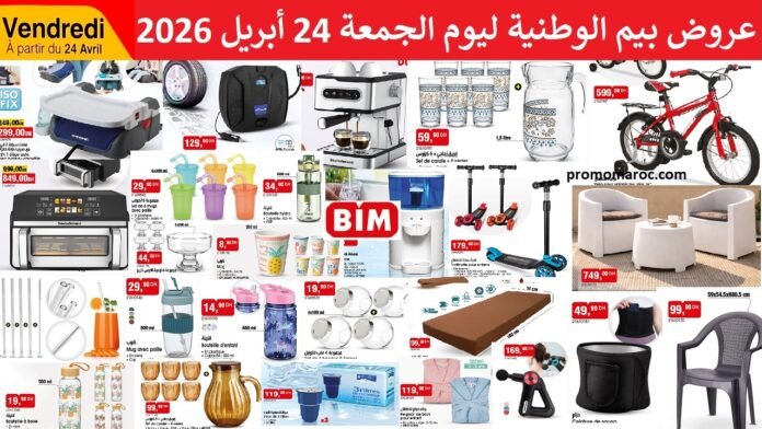 Catalogue Bim vendredi 24 avril 2026 promo printemps