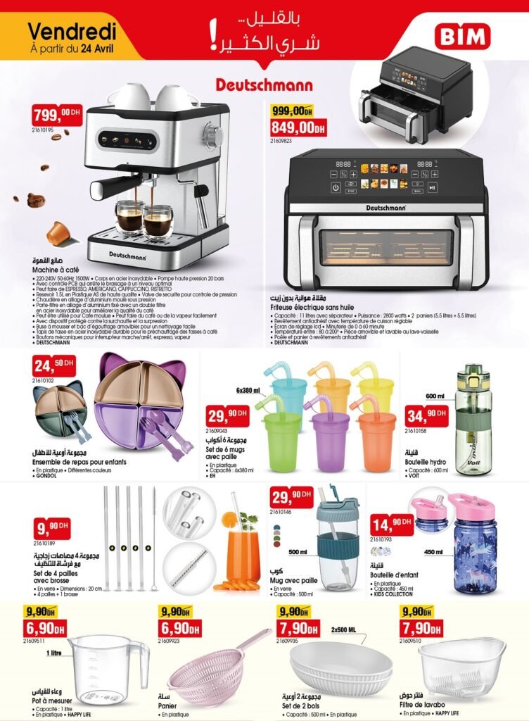 Catalogue Bim vendredi 24 avril 2026 promo printemps