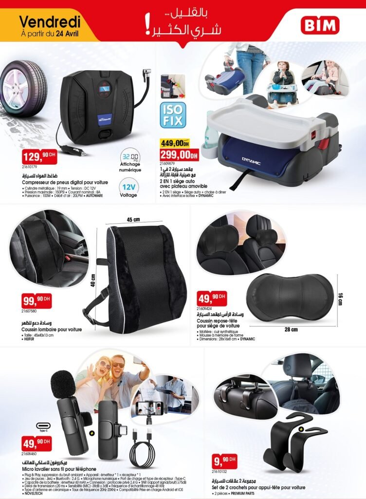 Catalogue Bim vendredi 24 avril 2026 promo printemps