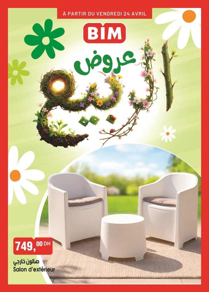 Catalogue Bim vendredi 24 avril 2026 promo printemps