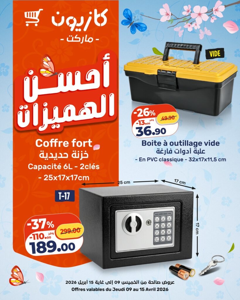 Catalogue Kazyon du 09 au 15 avril 2026