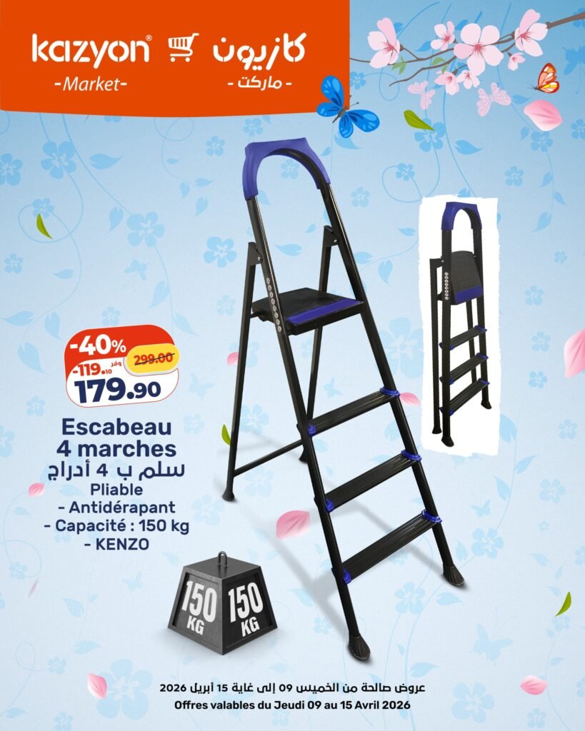 Catalogue Kazyon du 09 au 15 avril 2026