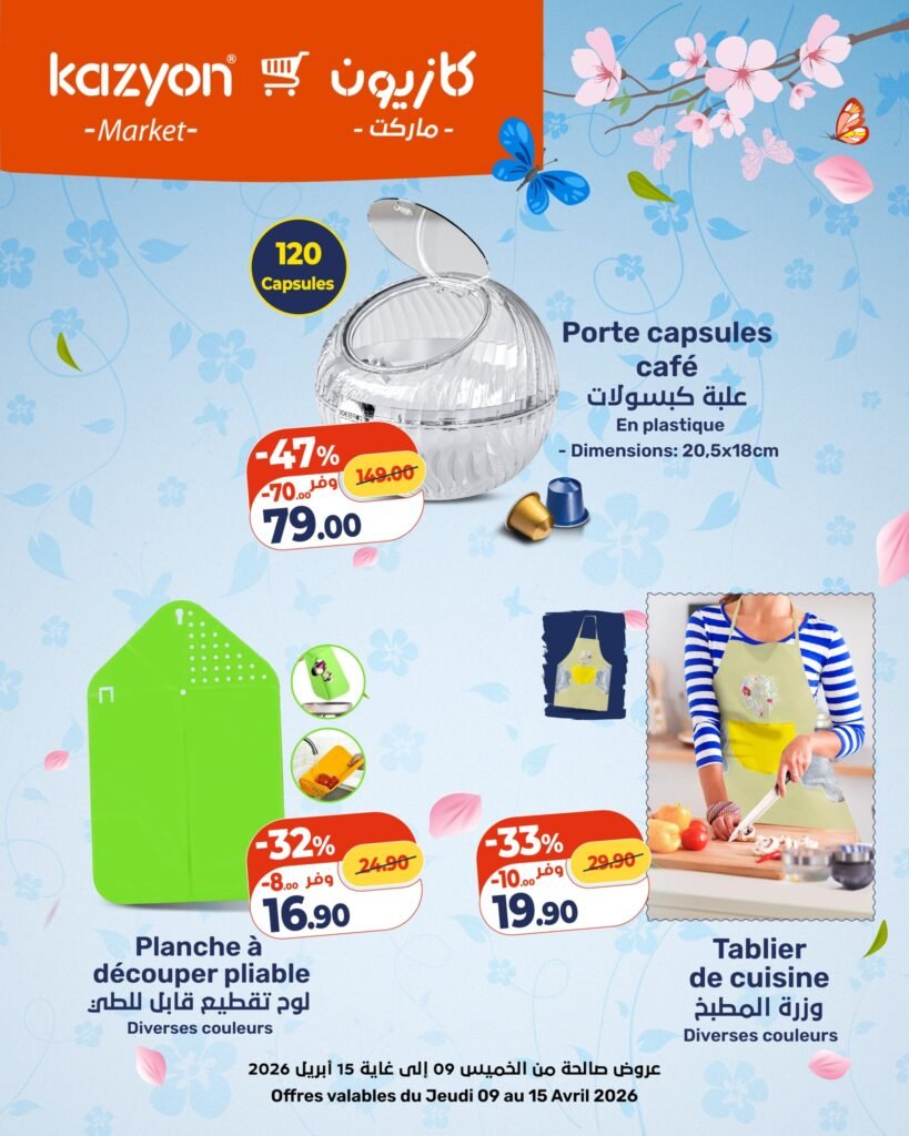 Catalogue Kazyon du 09 au 15 avril 2026