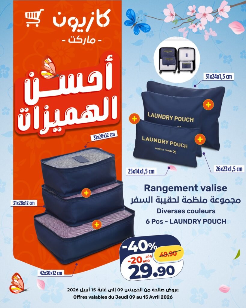 Catalogue Kazyon du 09 au 15 avril 2026