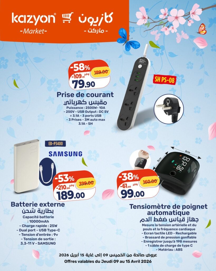 Catalogue Kazyon du 09 au 15 avril 2026