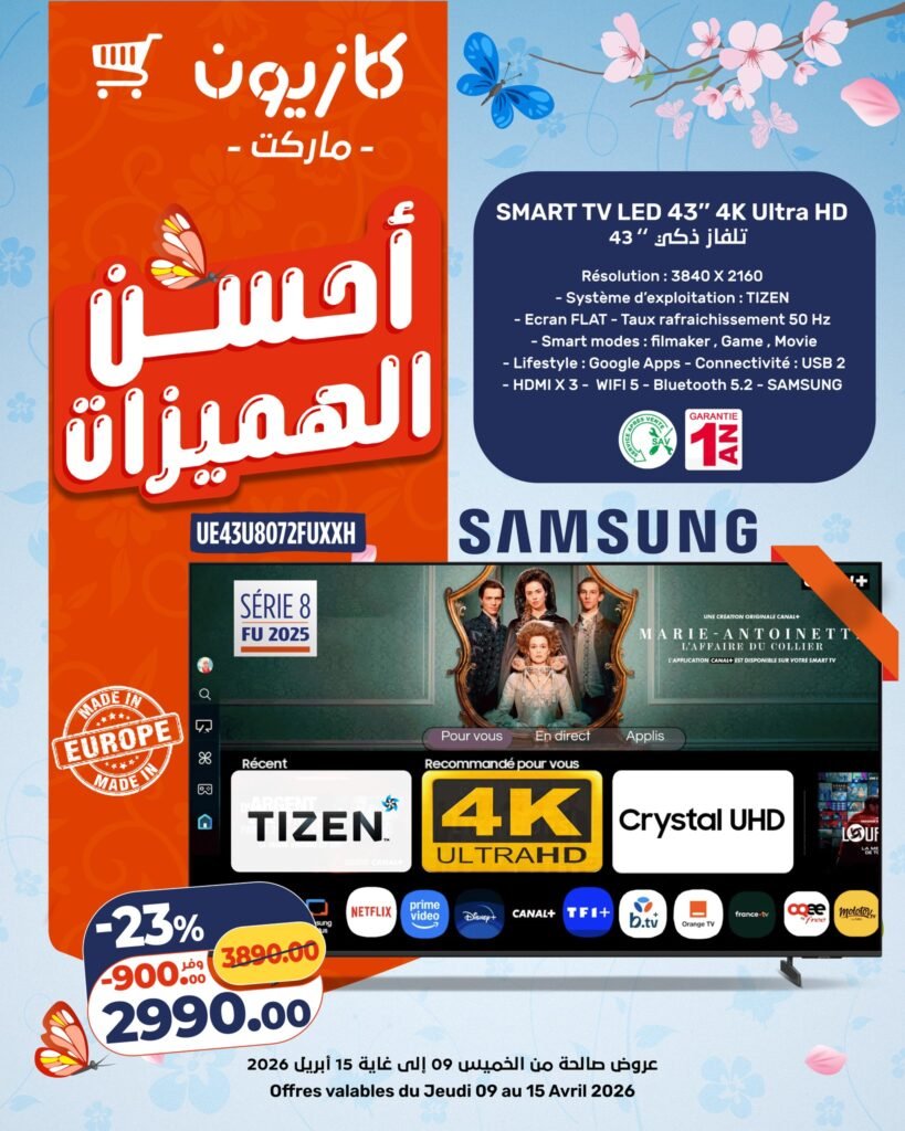 Catalogue Kazyon du 09 au 15 avril 2026