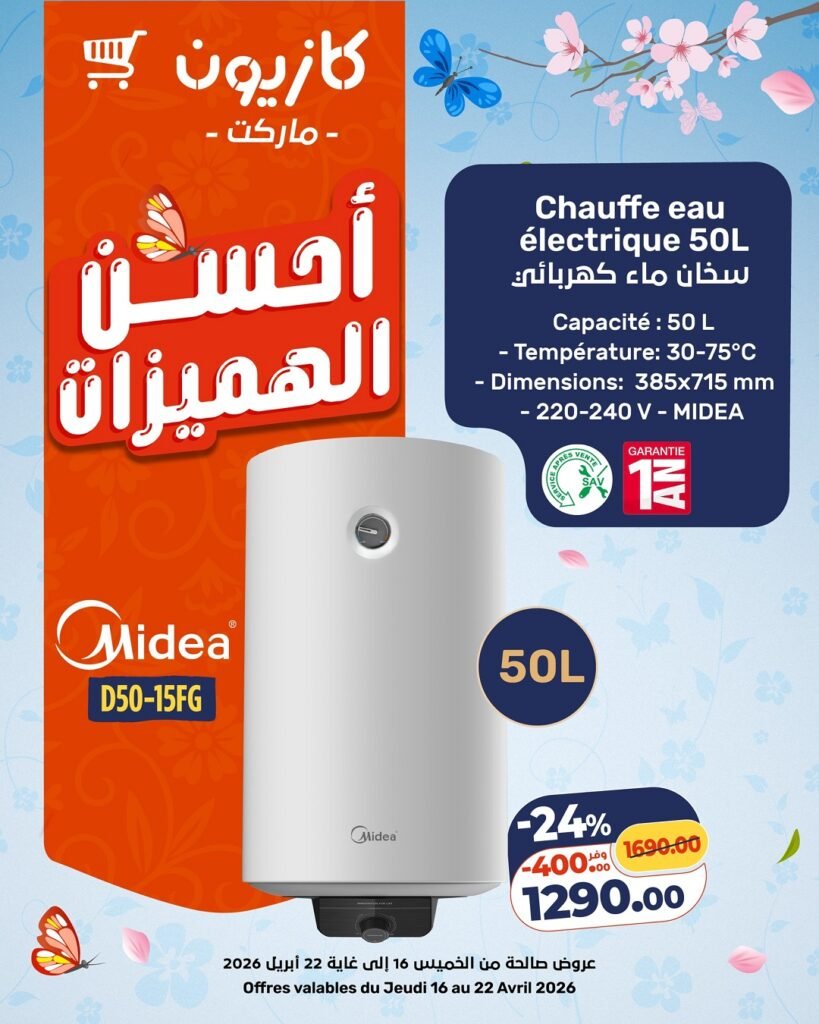 Catalogue Kazyon du 16 au 22 avril 2026