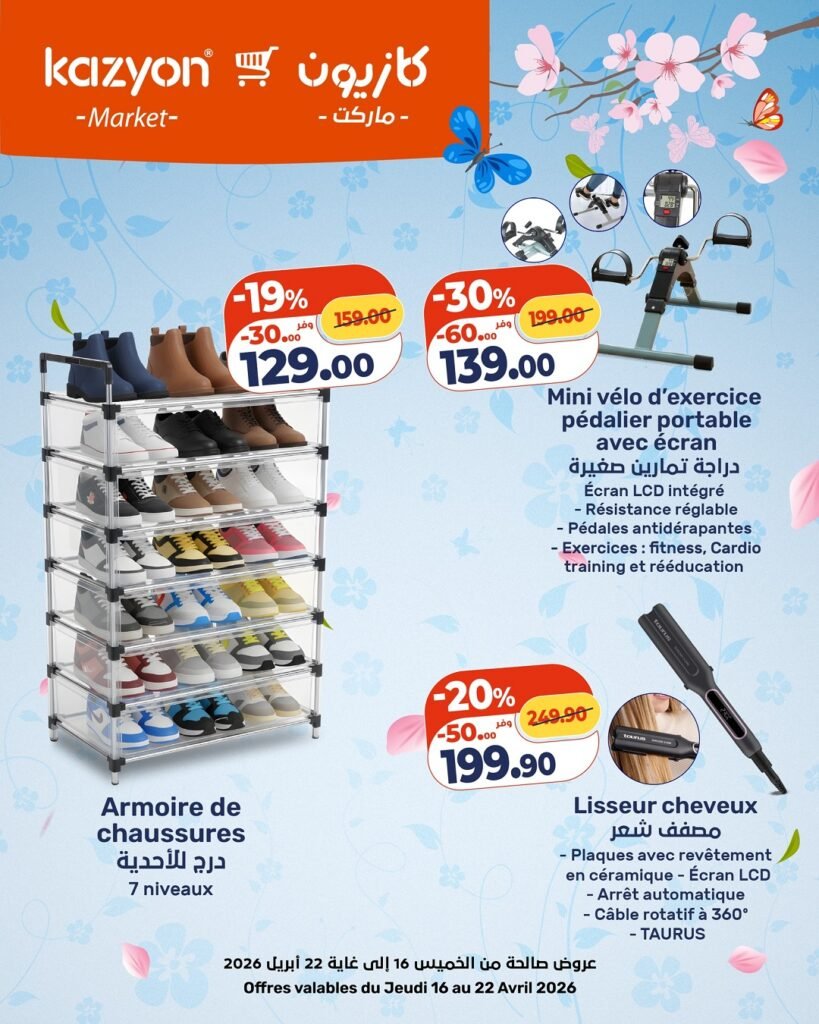 Catalogue Kazyon du 16 au 22 avril 2026
