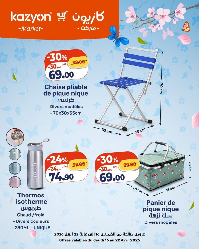 Catalogue Kazyon du 16 au 22 avril 2026