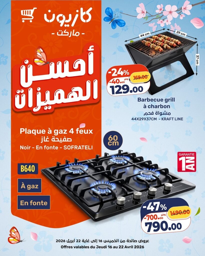 Catalogue Kazyon du 16 au 22 avril 2026