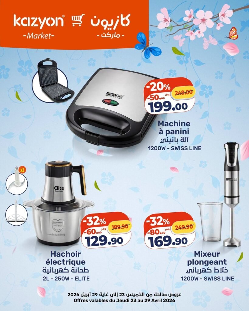 Catalogue Kazyon du 23 au 29 avril 2026