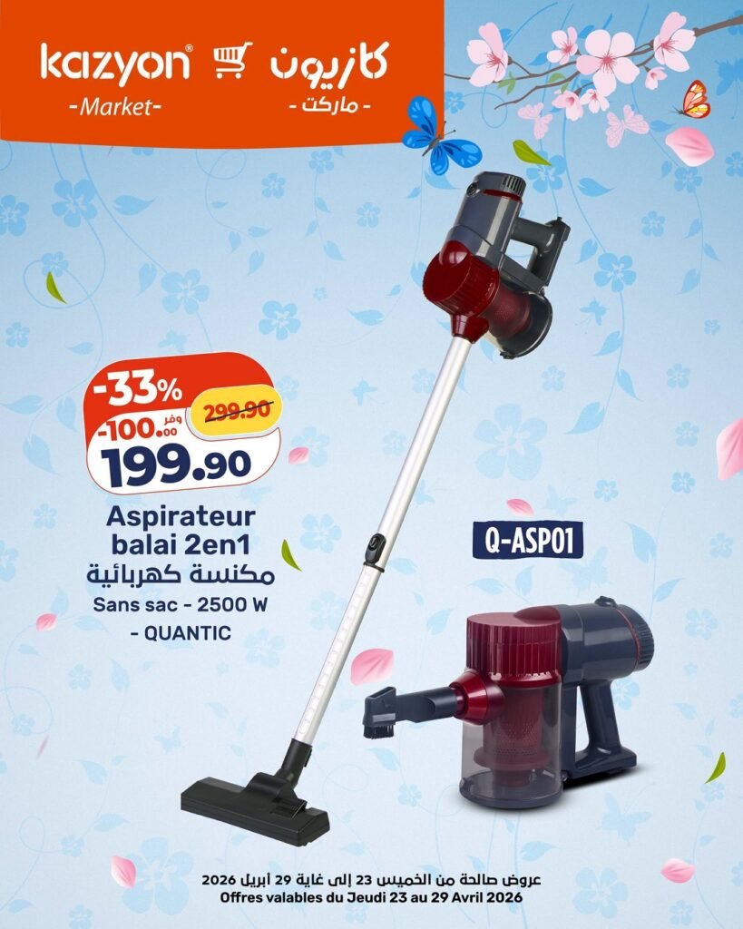 Catalogue Kazyon du 23 au 29 avril 2026