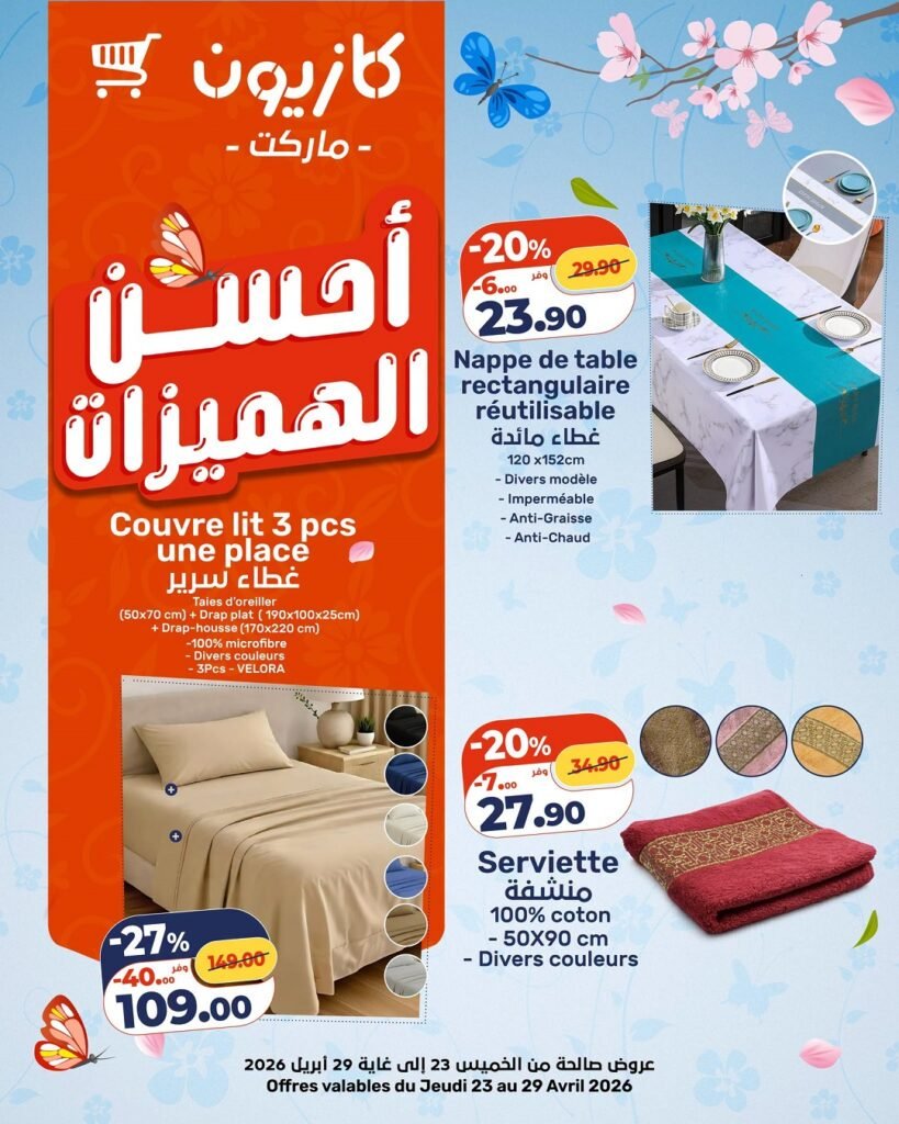 Catalogue Kazyon du 23 au 29 avril 2026