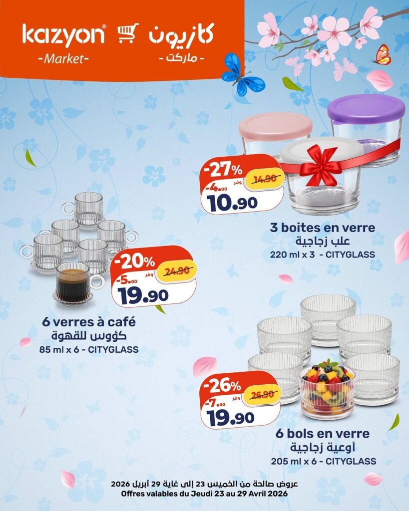 Catalogue Kazyon du 23 au 29 avril 2026