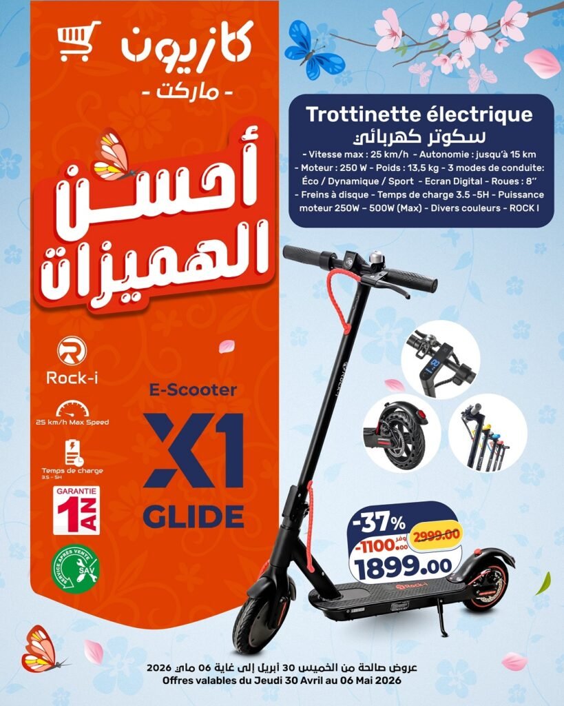 Catalogue Kazyon du 30 avril au 06 mai 2026