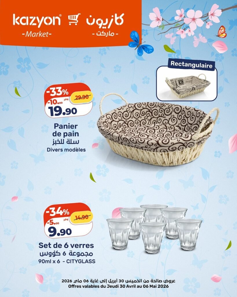 Catalogue Kazyon du 30 avril au 06 mai 2026