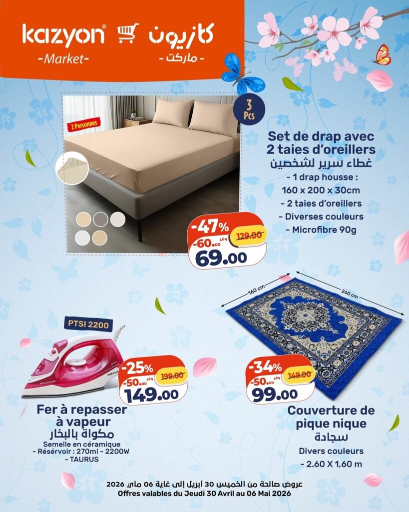 Catalogue Kazyon du 30 avril au 06 mai 2026