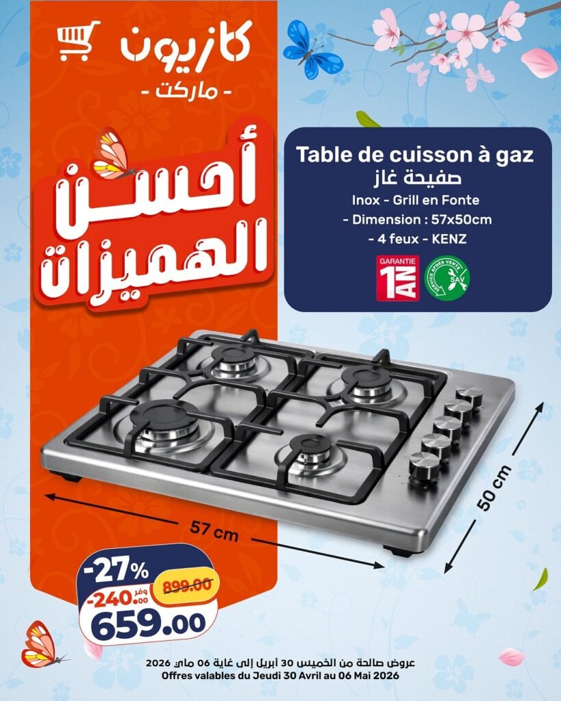 Catalogue Kazyon du 30 avril au 06 mai 2026