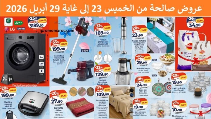 Catalogue Kazyon maroc du 23 au 29 avril 2026