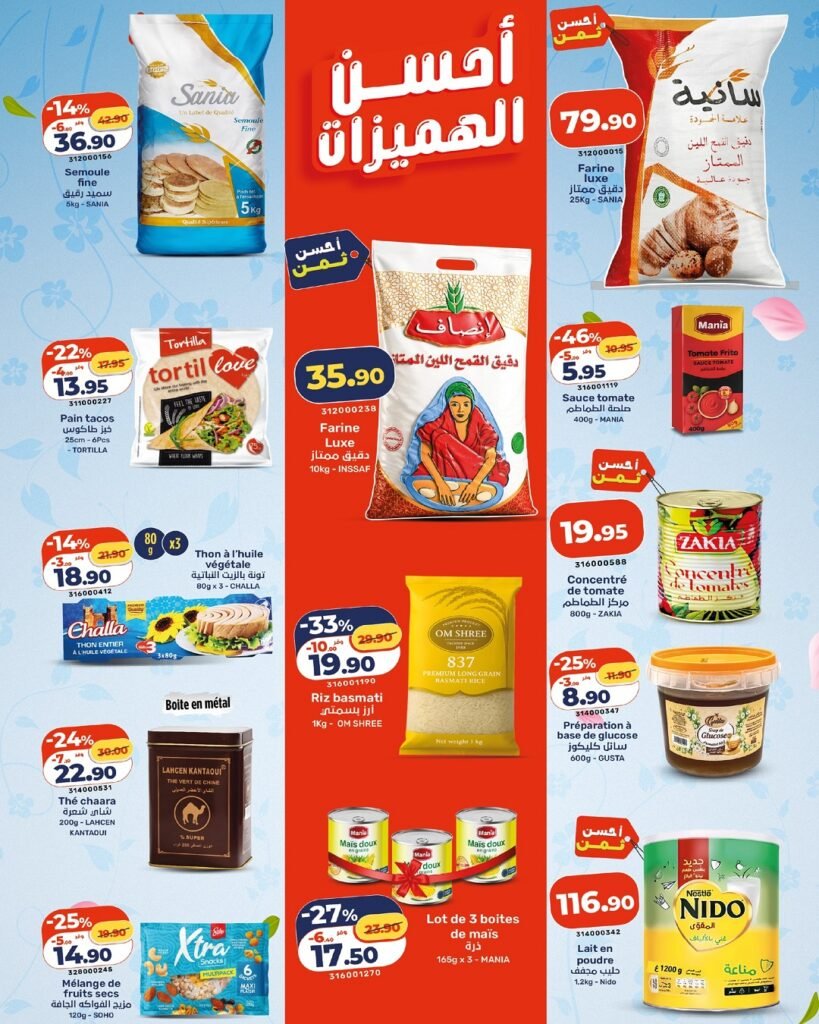 Catalogue Kazyon maroc du 30 avril au 6 mai 2026