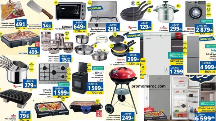 Catalogue Marjane Aïd Al Adha du 28 Avril au 26 Mai 2026