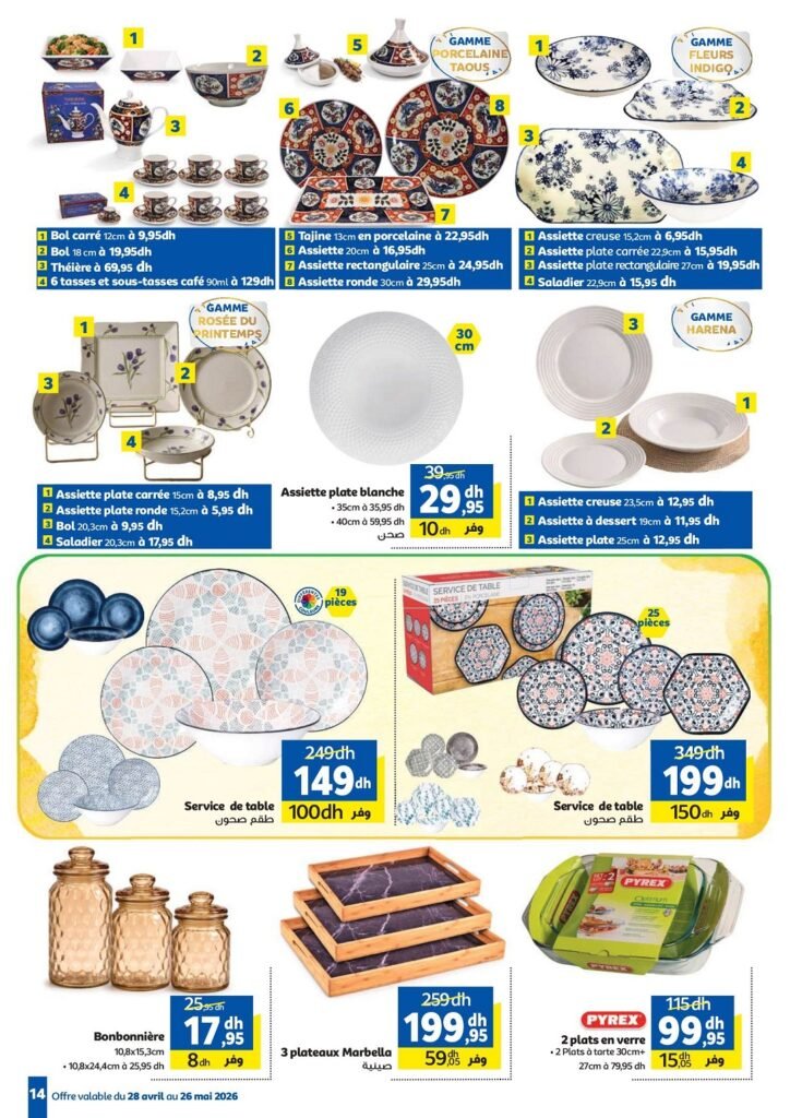 Catalogue Marjane Aïd Al Adha du 28 Avril au 26 Mai 2026