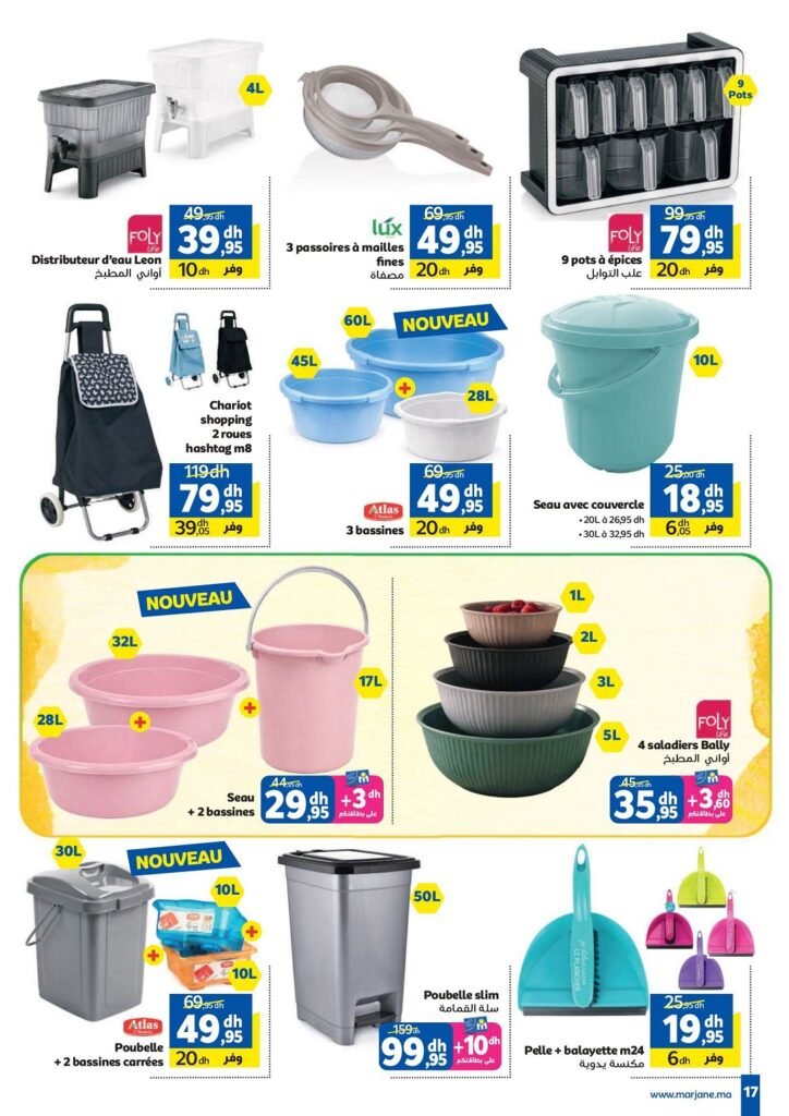 Catalogue Marjane Aïd Al Adha du 28 Avril au 26 Mai 2026