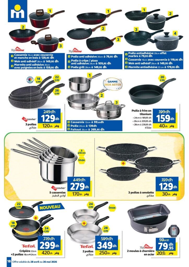 Catalogue Marjane Aïd Al Adha du 28 Avril au 26 Mai 2026