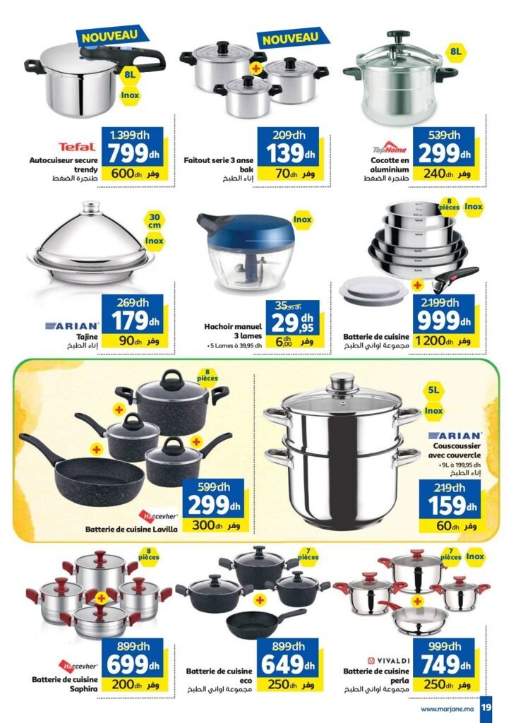 Catalogue Marjane Aïd Al Adha du 28 Avril au 26 Mai 2026