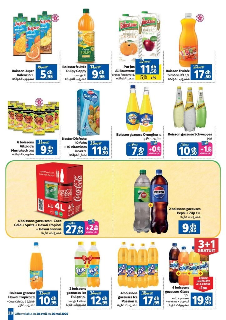 Catalogue Marjane Aïd Al Adha du 28 Avril au 26 Mai 2026