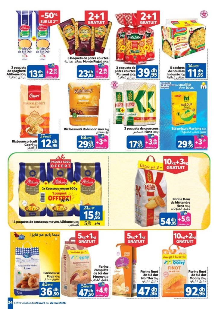 Catalogue Marjane Aïd Al Adha du 28 Avril au 26 Mai 2026