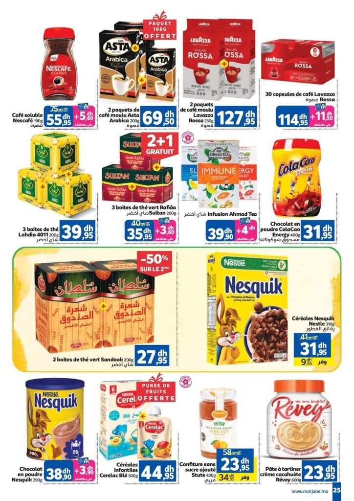 Catalogue Marjane Aïd Al Adha du 28 Avril au 26 Mai 2026