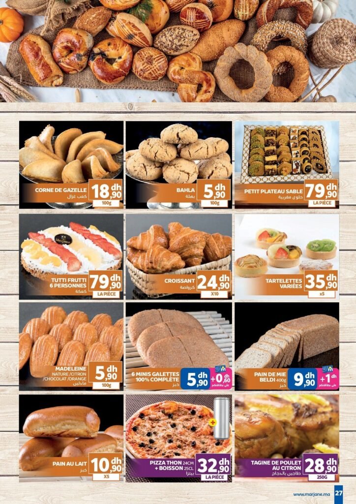 Catalogue Marjane Aïd Al Adha du 28 Avril au 26 Mai 2026