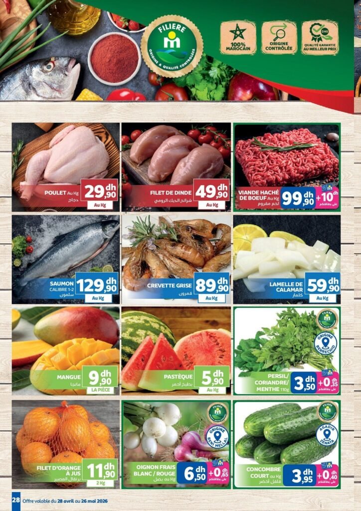 Catalogue Marjane Aïd Al Adha du 28 Avril au 26 Mai 2026