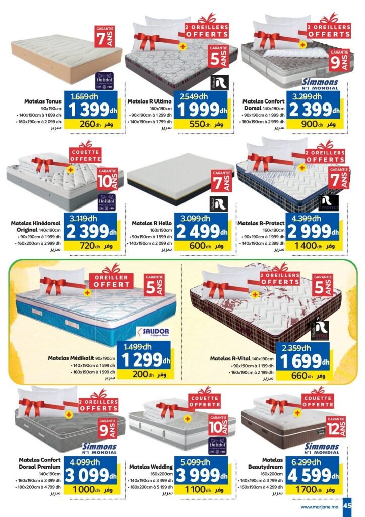 Catalogue Marjane Aïd Al Adha du 28 Avril au 26 Mai 2026