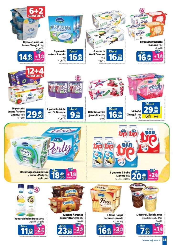 Catalogue Marjane Aïd Al Adha du 28 Avril au 26 Mai 2026