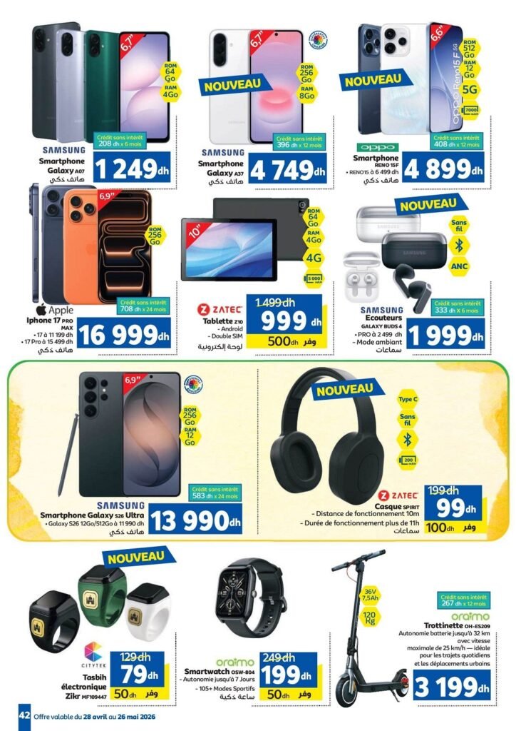 Catalogue Marjane Aïd Al Adha du 28 Avril au 26 Mai 2026