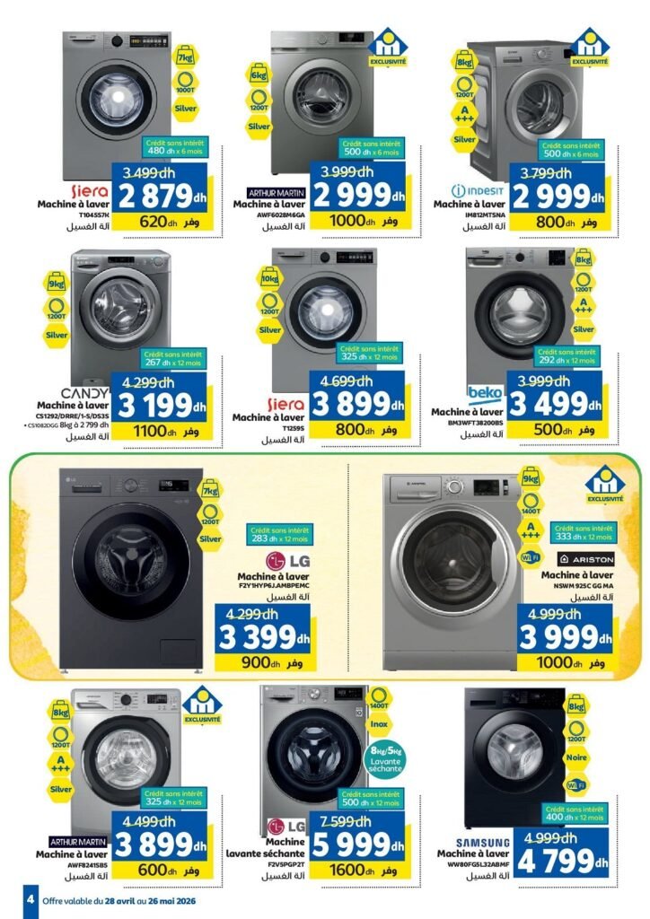 Catalogue Marjane Aïd Al Adha du 28 Avril au 26 Mai 2026