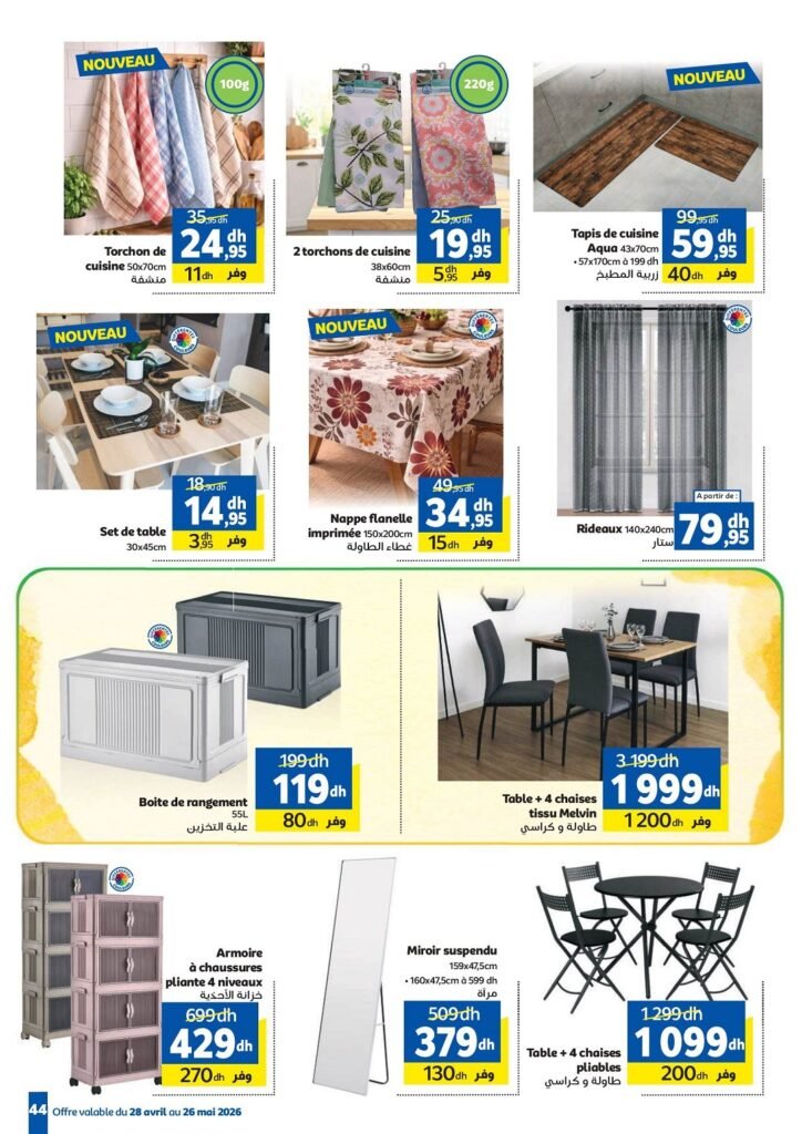 Catalogue Marjane Aïd Al Adha du 28 Avril au 26 Mai 2026