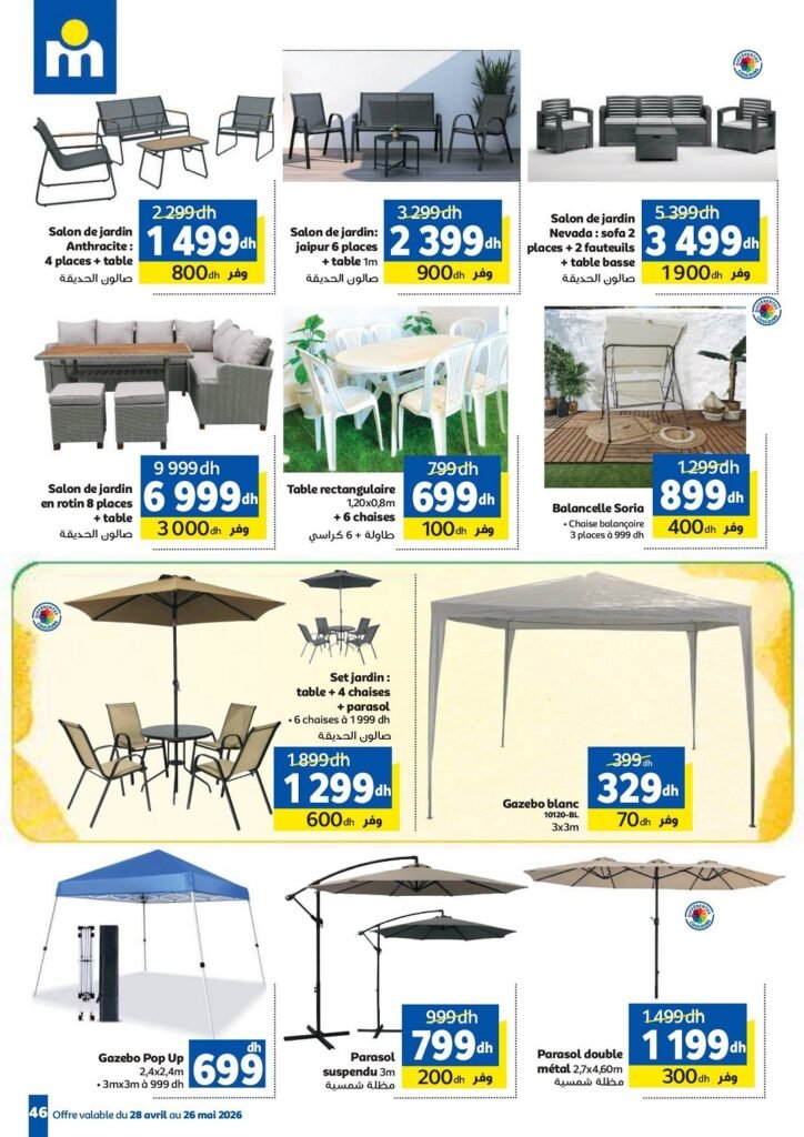 Catalogue Marjane Aïd Al Adha du 28 Avril au 26 Mai 2026