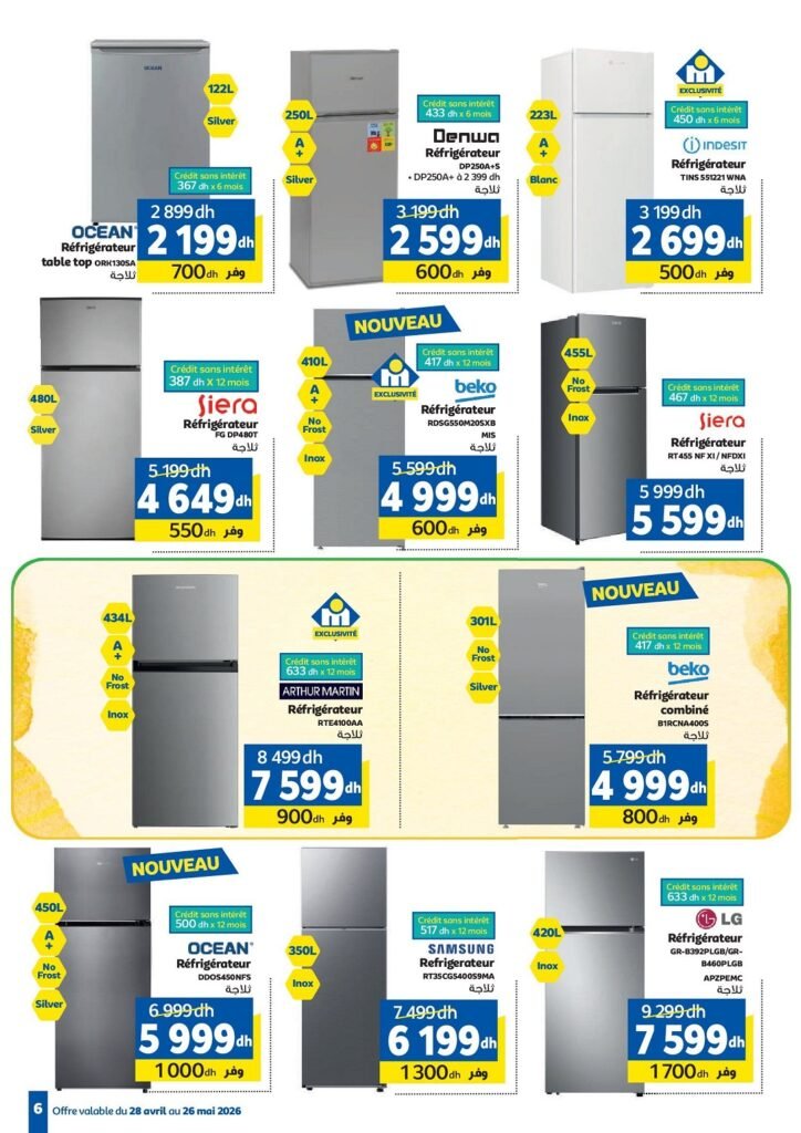 Catalogue Marjane Aïd Al Adha du 28 Avril au 26 Mai 2026