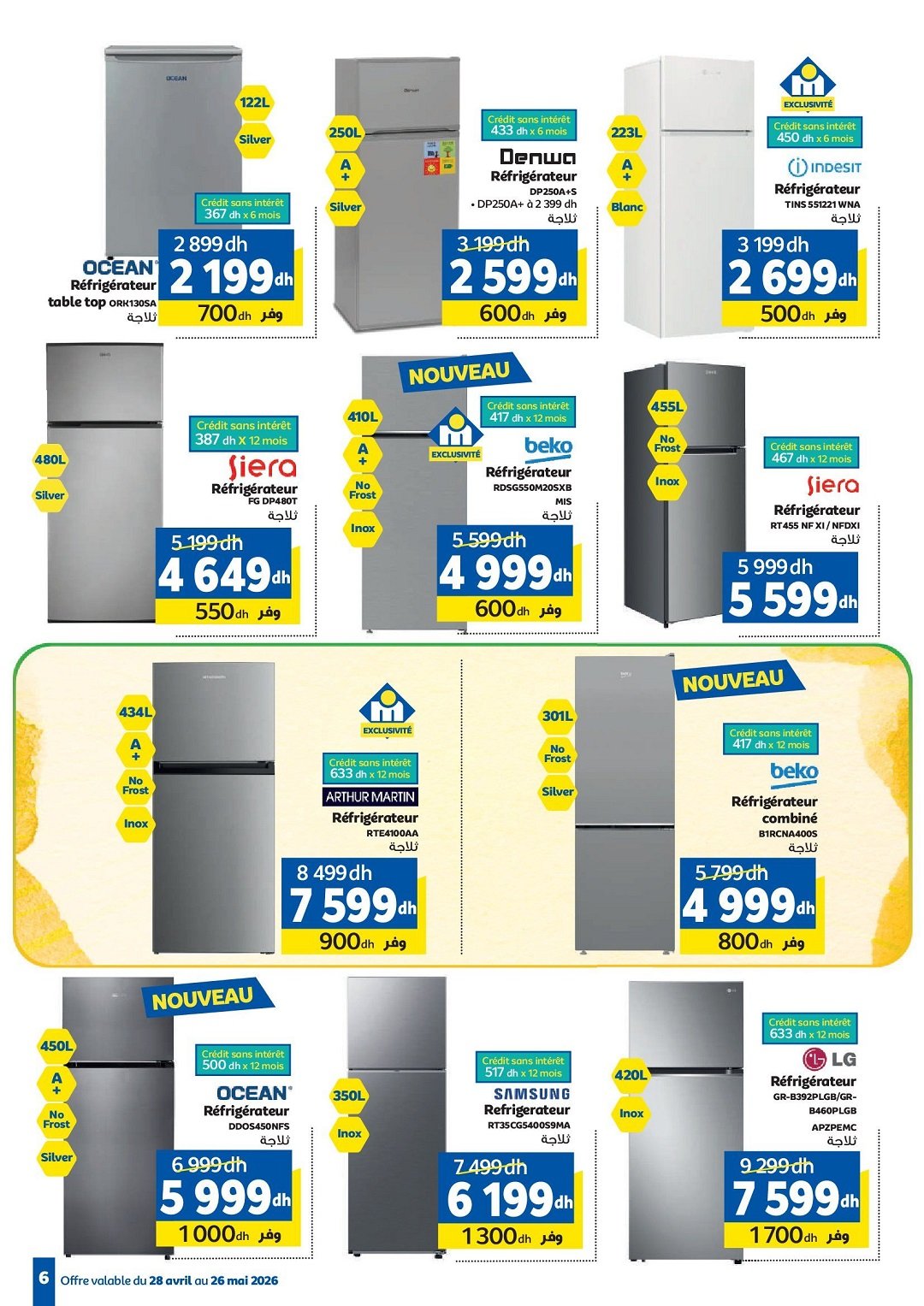 Catalogue Marjane A d Al Adha Du 28 Avril Au 26 Mai 2026 catalogue-marjane-a-d-al-adha-du-28-avril-au-26-mai-2026