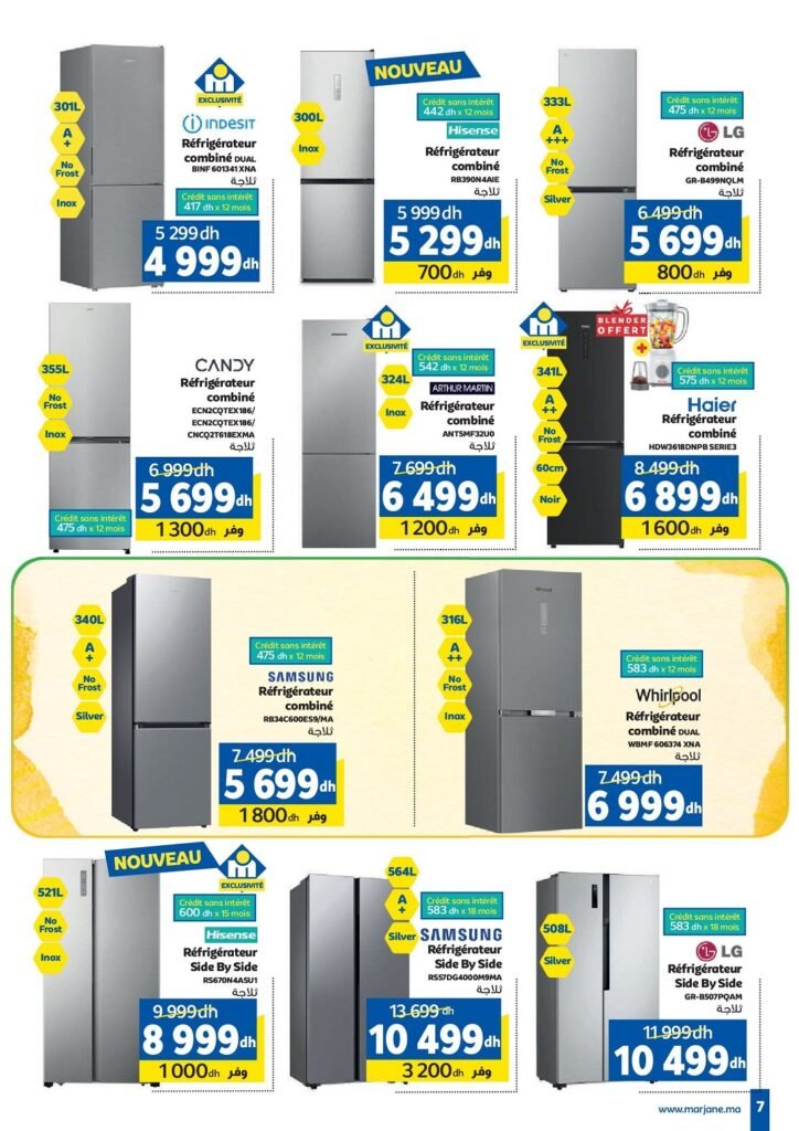 Catalogue Marjane Aïd Al Adha du 28 Avril au 26 Mai 2026