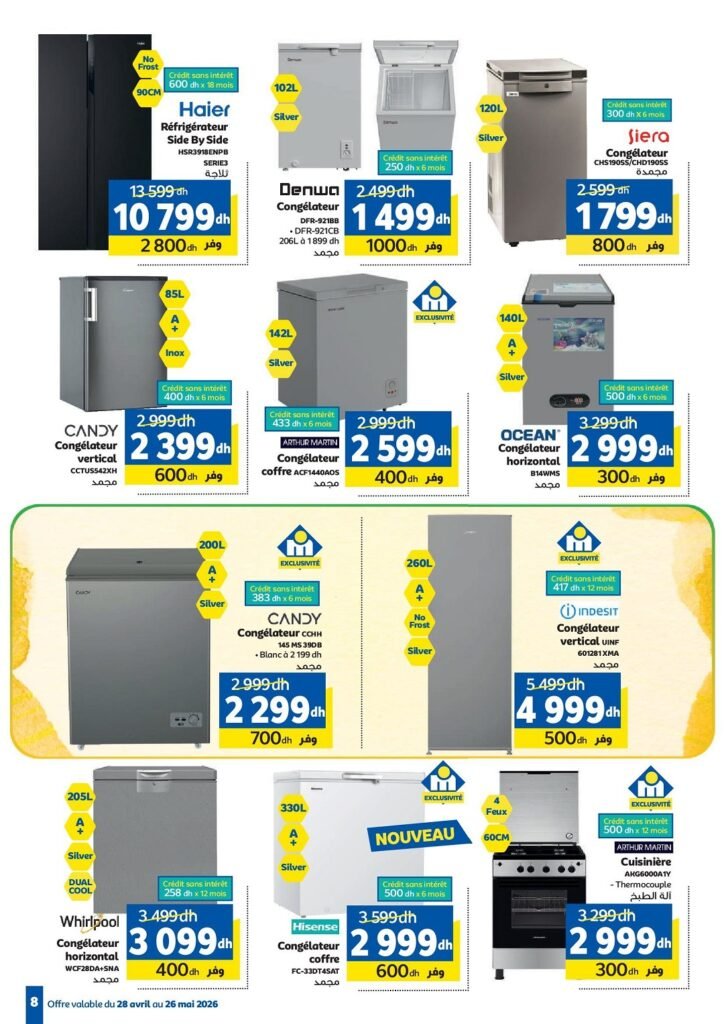 Catalogue Marjane Aïd Al Adha du 28 Avril au 26 Mai 2026