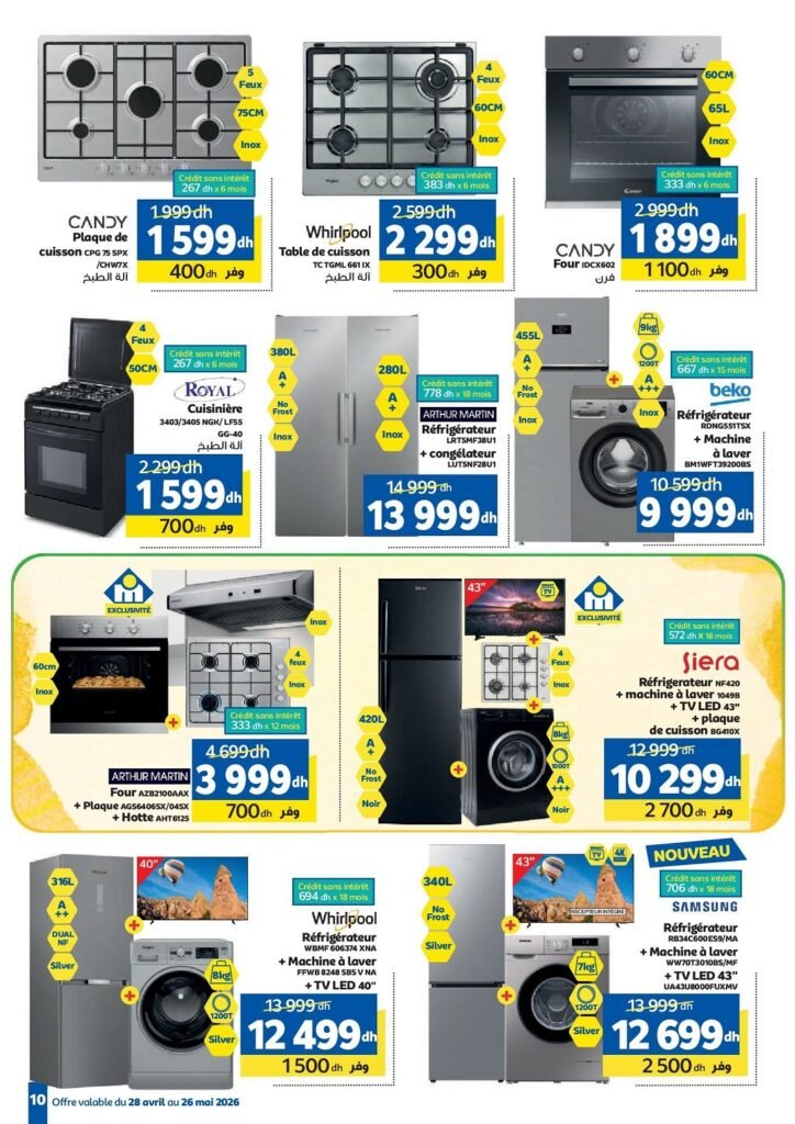 Catalogue Marjane Aïd Al Adha du 28 Avril au 26 Mai 2026